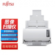 富士通（Fujitsu）Fi-7030 A4馈纸式扫描仪(高速高清办公自动进纸连续双面彩色)