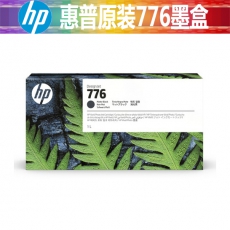 (HP)惠普原装776号粗面黑MK墨盒(适用Z9+Pro绘图仪/1XB12A/1升)